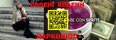 мефедрон VHQ Малгобек