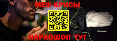 прущие крисы Малоярославец