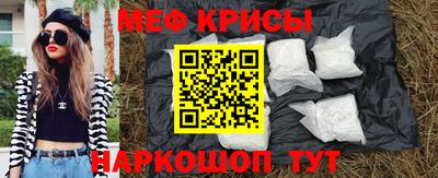 мефедрон VHQ Малгобек