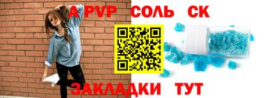 мефедрон VHQ Малгобек