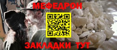 прущие крисы Малоярославец