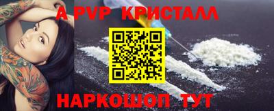 мефедрон VHQ Малгобек