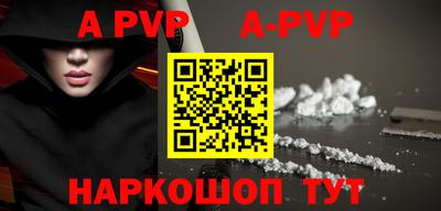 мефедрон VHQ Малгобек