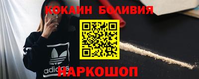 мефедрон VHQ Малгобек