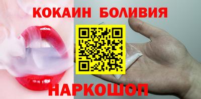 мефедрон VHQ Малгобек