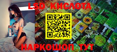 прущие крисы Малоярославец