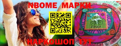 мефедрон VHQ Малгобек