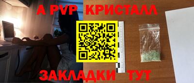 прущие крисы Малоярославец