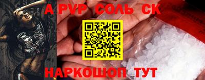 прущие крисы Малоярославец