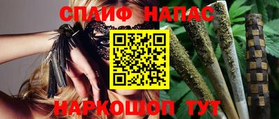 прущие крисы Малоярославец