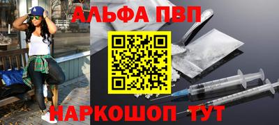 прущие крисы Малоярославец