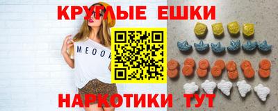 мефедрон VHQ Малгобек