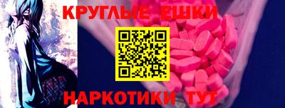 прущие крисы Малоярославец