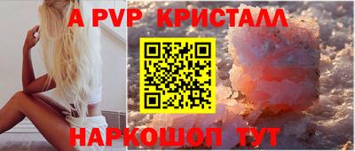 прущие крисы Малоярославец