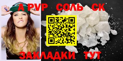 метадон Мариинск