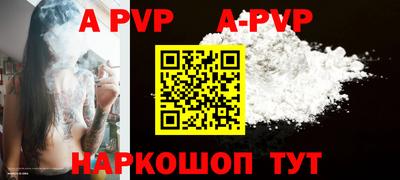 мефедрон VHQ Малгобек
