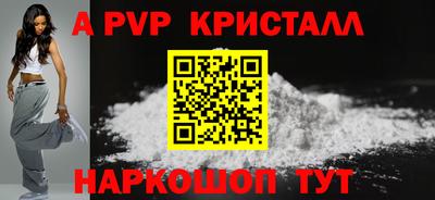 прущие крисы Малоярославец