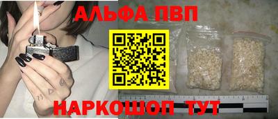 мефедрон VHQ Малгобек