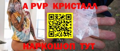 мефедрон VHQ Малгобек