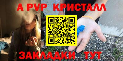 прущие крисы Малоярославец