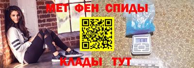 мефедрон VHQ Малгобек
