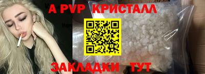 прущие крисы Малоярославец