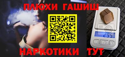 мефедрон VHQ Малгобек