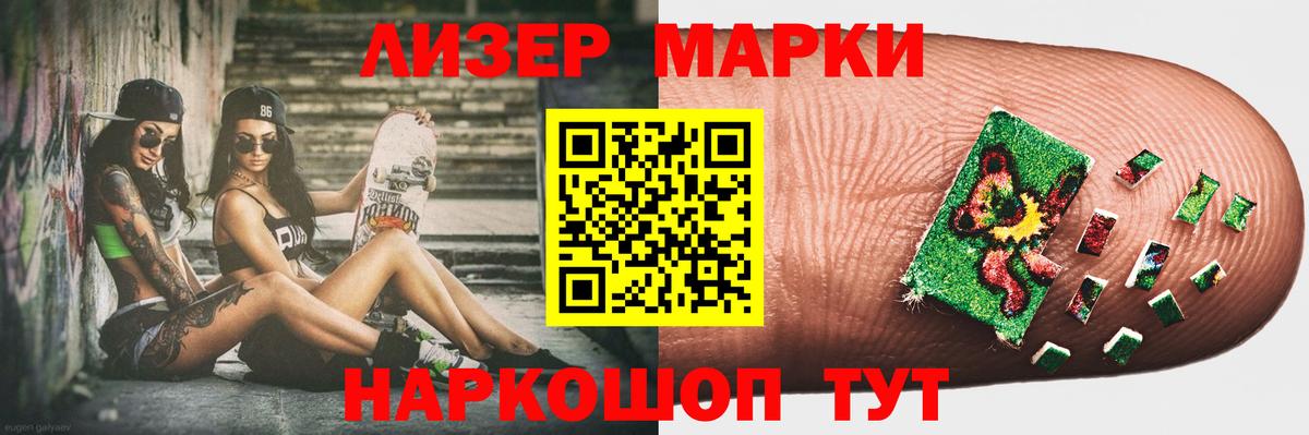 Лсд 25 экстази кислота  Лсд 25 экстази ecstasy  Горно-Алтайск  Вход с VPN 
